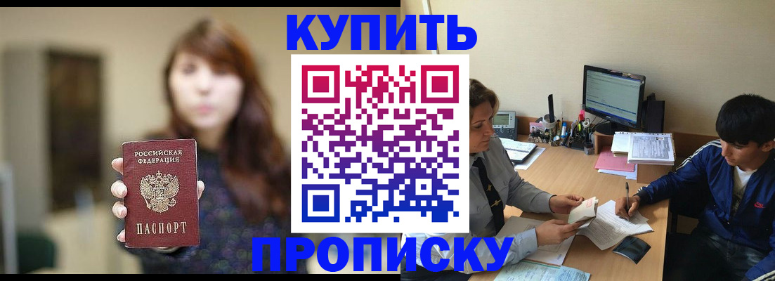 временная регистрация госуслуги в Сыктывкаре